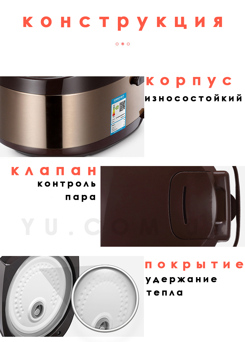 Мультиварка ROYAL Berg ROY-M100 Series multi PRO 900W